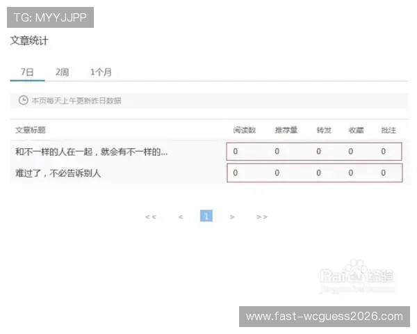 吉祥体育电脑版登录方法与账号注册流程全攻略，快速开启你的体育娱乐之旅