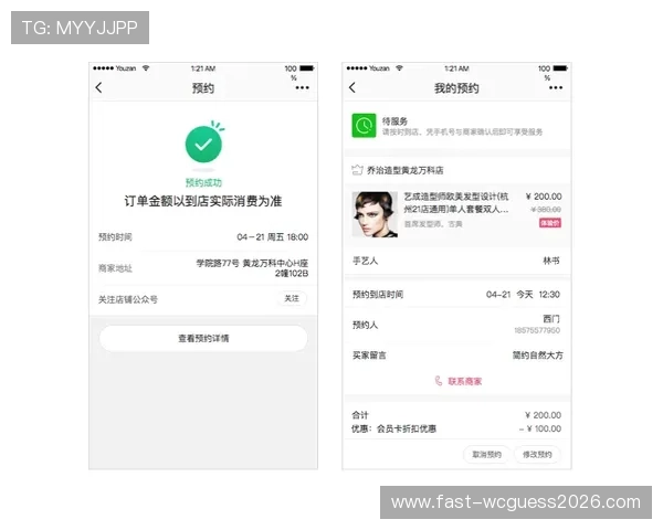 友博体育网页版最新功能更新与优化内容，提升用户体验的实用指南