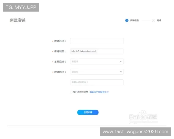 多米体育真人国际平台注册流程详解，新手玩家快速入门的完整操作指南