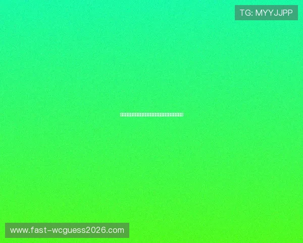 瑞典队客场球衣特色介绍及其在世界杯比赛中的实战效果